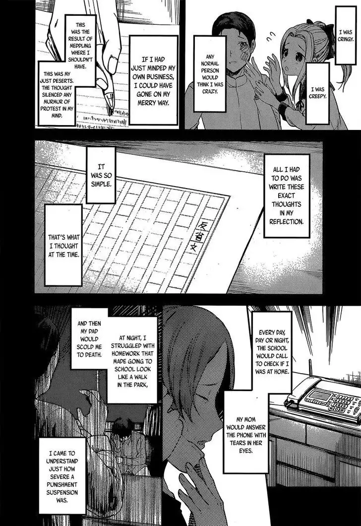 Kaguya-sama wa Kokurasetai - Tensai-tachi no Renai Zunousen Chapter 89 4